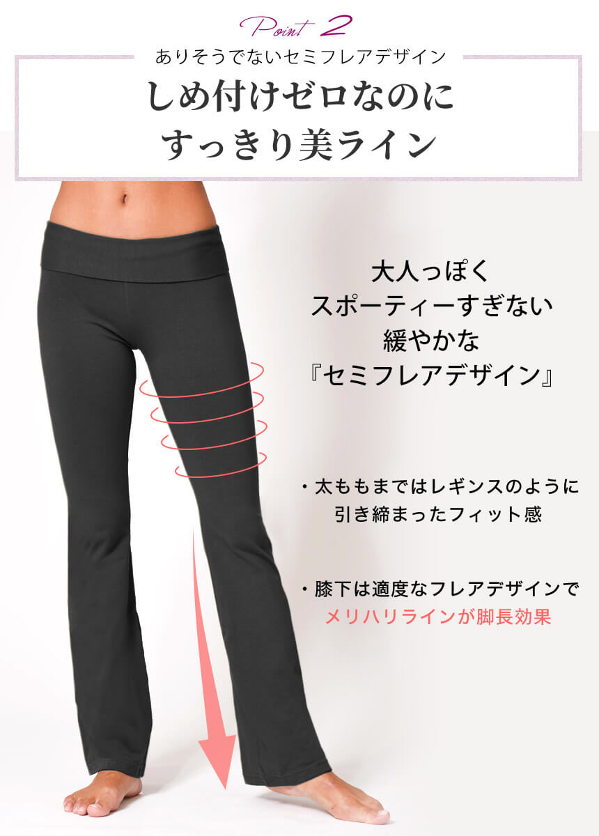 [Loopa] ルーパ ストレッチコットン ヨガパンツ Stretch Cotton Yoga Pants / ヨガボトムス ヨガウェア [A] 10_1-Puravida! プラヴィダ　ヨガ ピラティス フィットネスショップ