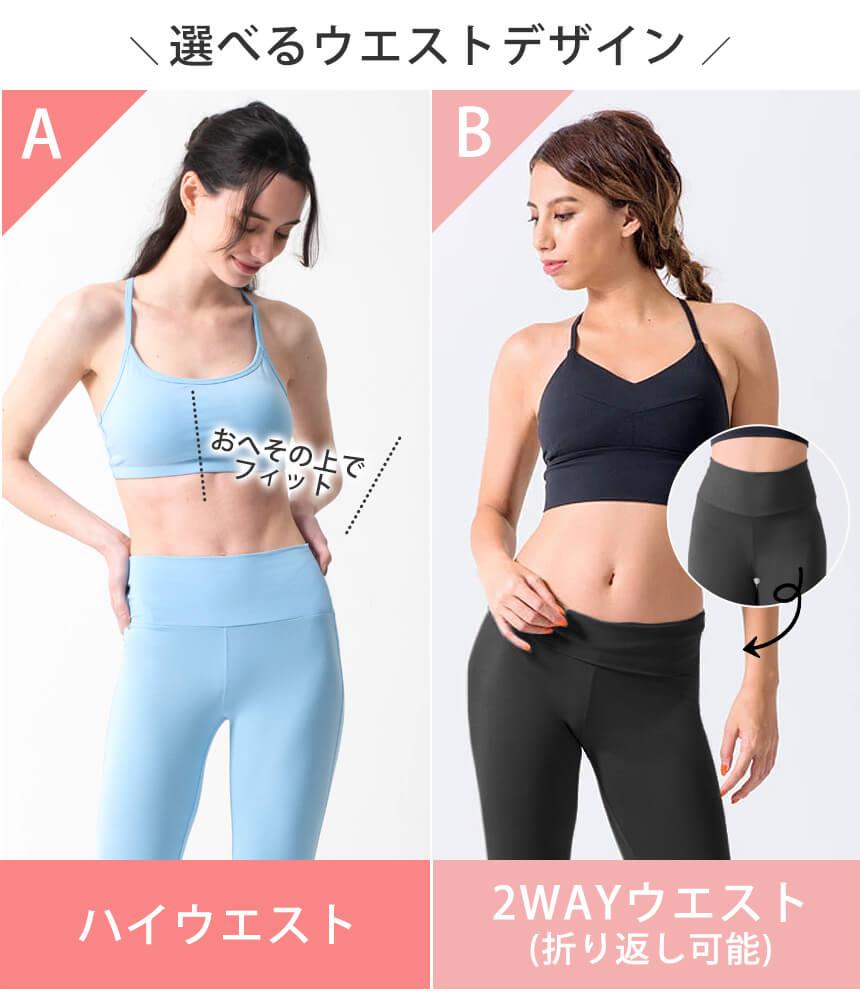 [Loopa] ルーパ ストレッチコットン ヨガパンツ Stretch Cotton Yoga Pants / ヨガボトムス ヨガウェア [A] 10_1-Puravida! プラヴィダ　ヨガ ピラティス フィットネスショップ