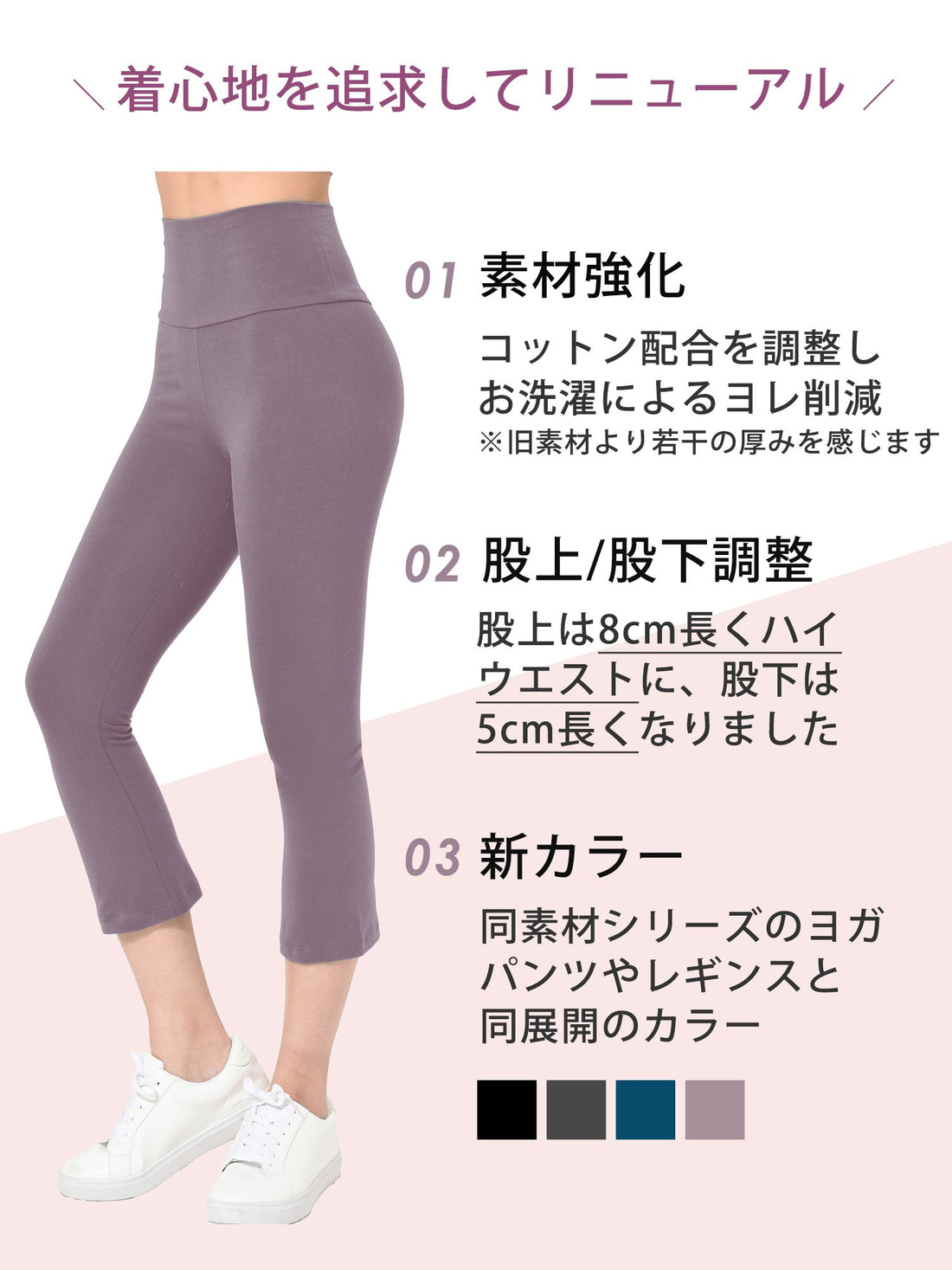 [Loopa] ルーパ ストレッチコットンカプリヨガパンツ Stretch Cotton Capri Yoga Pants / ヨガボトムス ヨガウェア 23FW-Puravida! プラヴィダ　ヨガ ピラティス フィットネスショップ