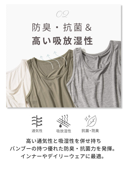 [Loopa] ルーパ BA ストレッチ タンクトップ (バンブー) Eco Bamboo TankTop / ヨガウェア インナー ヨガトップス 23FW [SOFF]-Puravida! プラヴィダ　ヨガ ピラティス フィットネスショップ