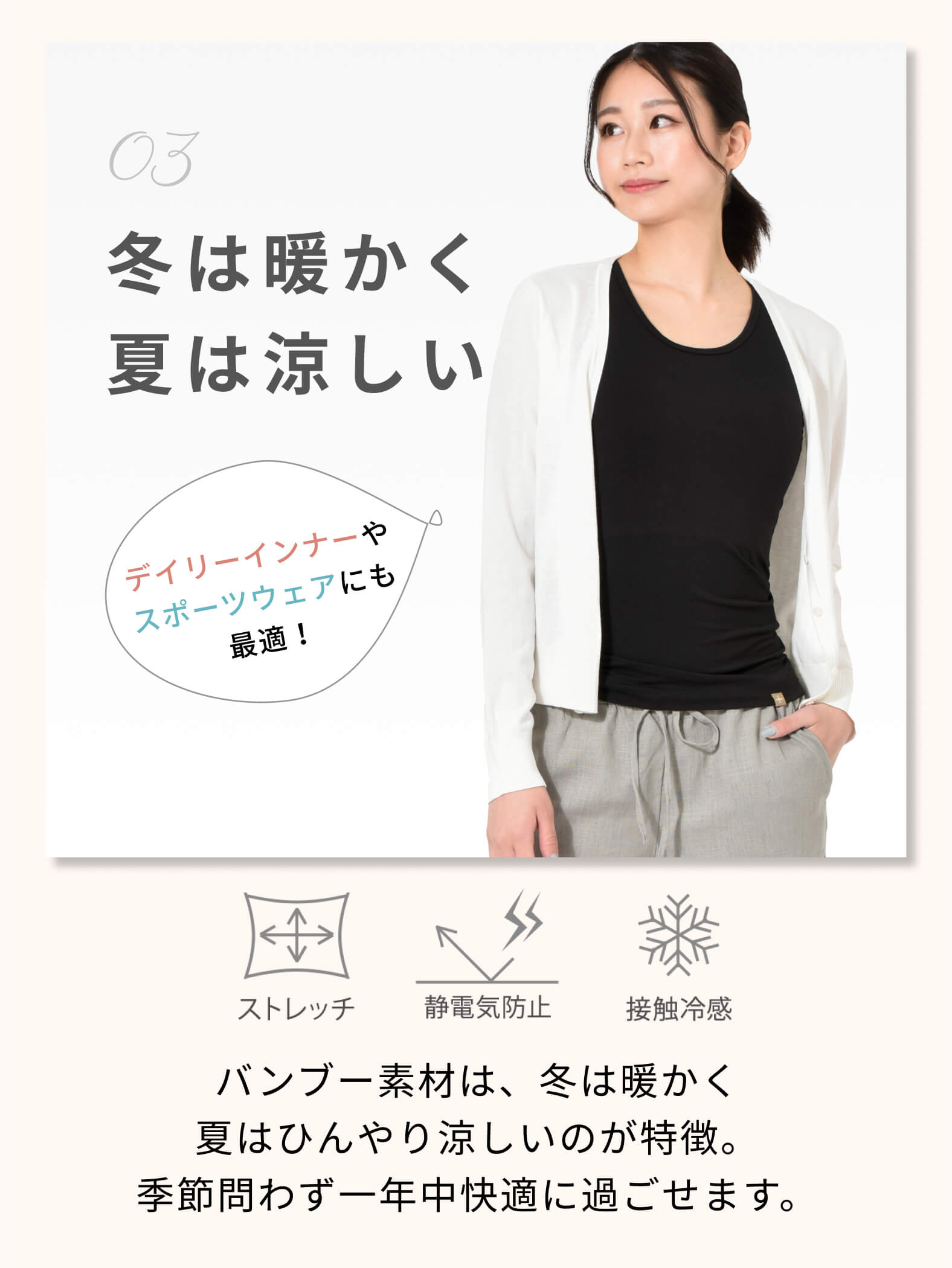 [Loopa] ルーパ BA ストレッチ タンクトップ (バンブー) Eco Bamboo TankTop / ヨガウェア インナー ヨガトップス 23FW [SOFF]-Puravida! プラヴィダ　ヨガ ピラティス フィットネスショップ