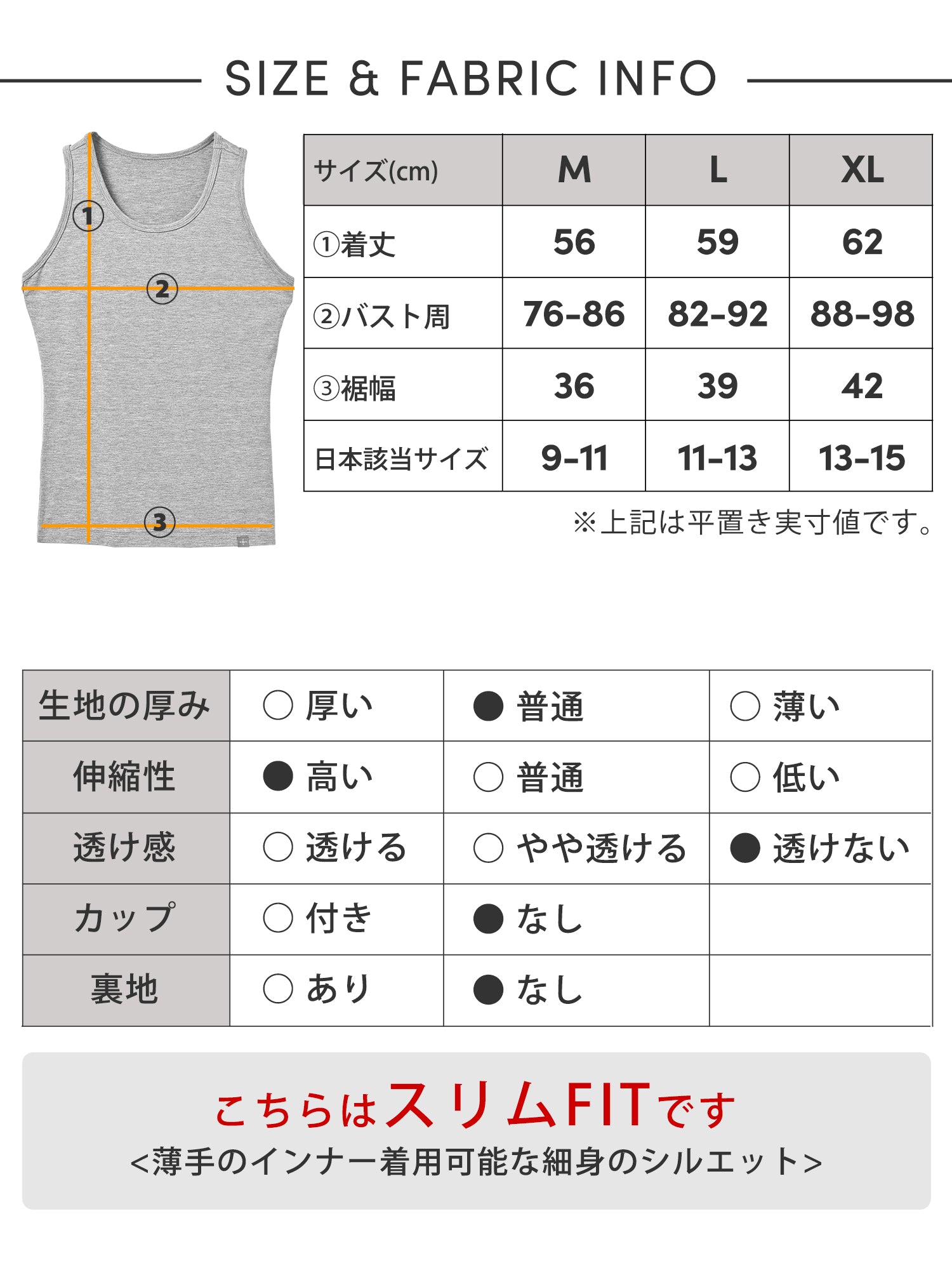 [Loopa] ルーパ BA ストレッチ タンクトップ (バンブー) Eco Bamboo TankTop / ヨガウェア インナー ヨガトップス 23FW [SOFF]-Puravida! プラヴィダ　ヨガ ピラティス フィットネスショップ