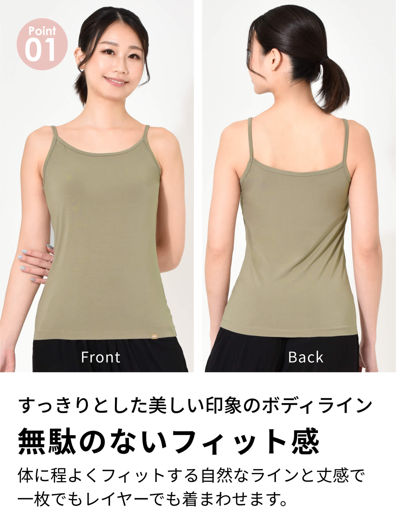 [Loopa] ルーパ BA ストレッチ キャミソール (バンブー) Eco Bamboo Camisole / ヨガウェア インナー ヨガトップス 23FW [SOFF]-Puravida! プラヴィダ　ヨガ ピラティス フィットネスショップ