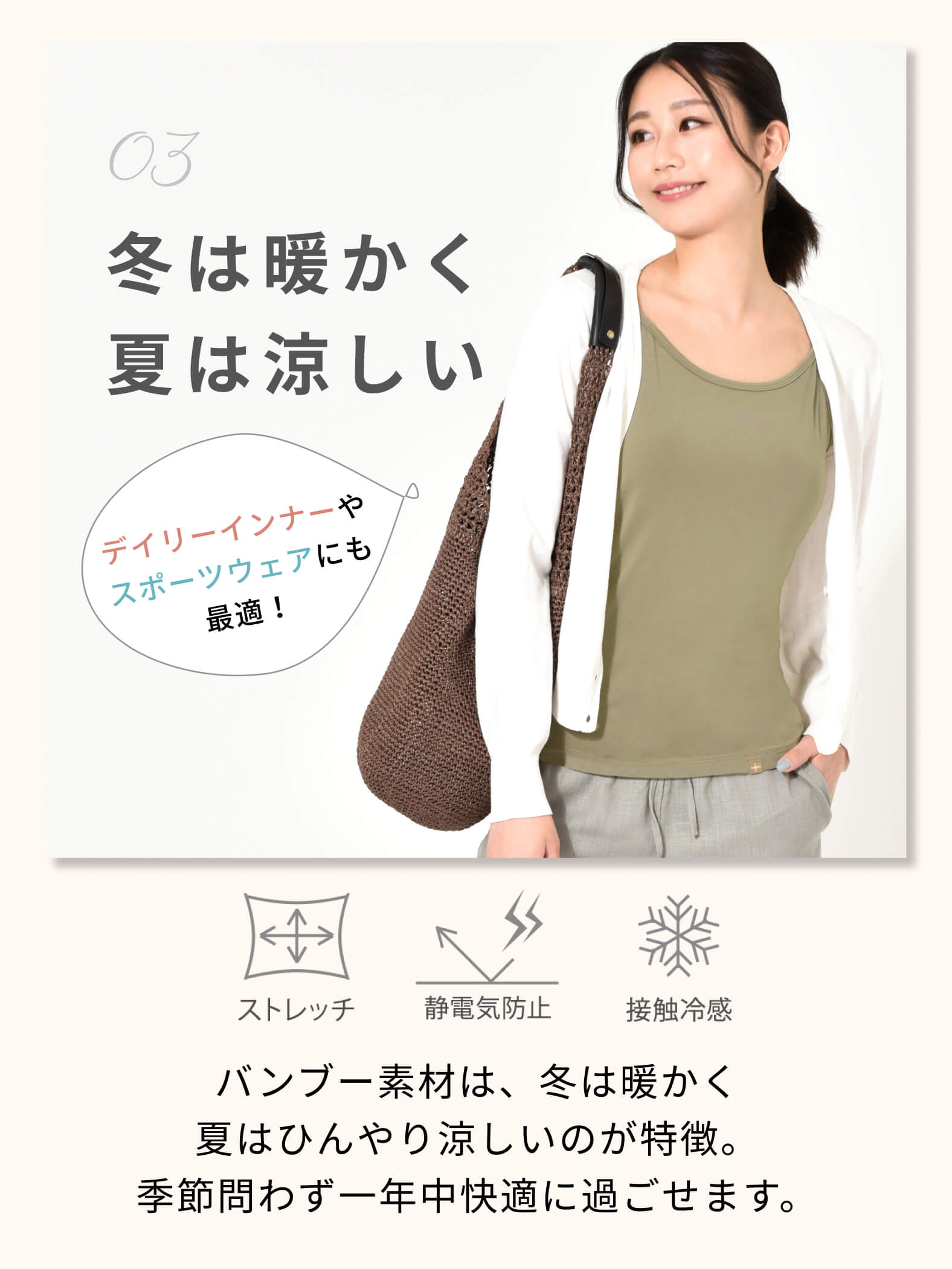 [Loopa] ルーパ BA ストレッチ キャミソール (バンブー) Eco Bamboo Camisole / ヨガウェア インナー ヨガトップス 23FW [SOFF]-Puravida! プラヴィダ　ヨガ ピラティス フィットネスショップ