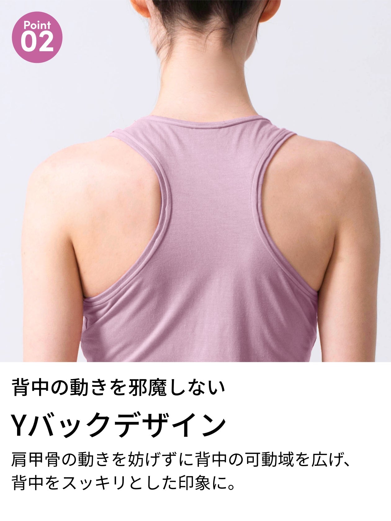 [Loopa] ルーパ Yバックタンクトップ 無地 Y-back Yoga tank top Plain / ヨガウェア ヨガトップス 22SS [A] 10_2-Puravida! プラヴィダ　ヨガ ピラティス フィットネスショップ