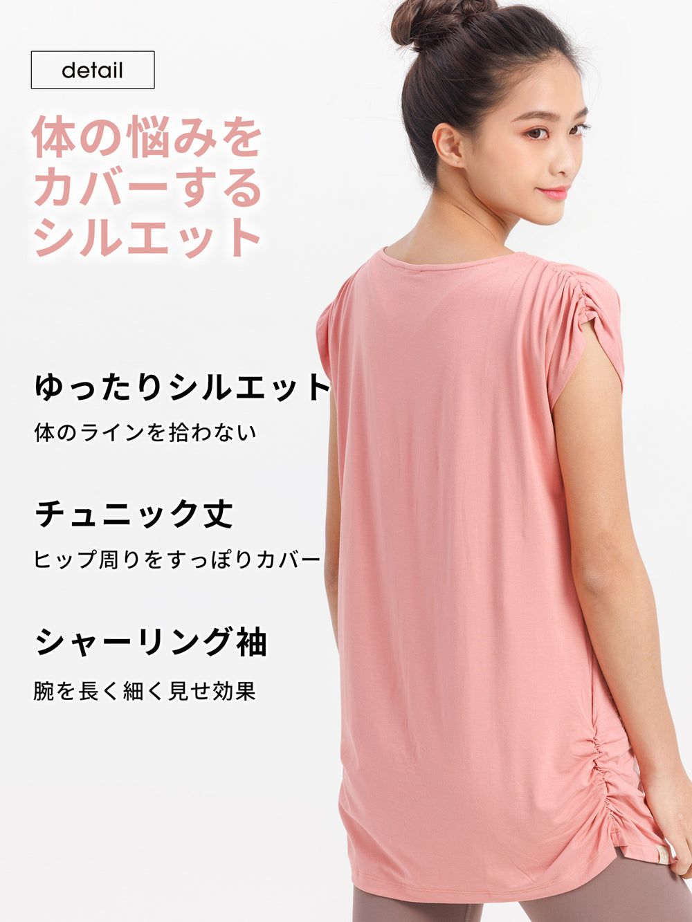 [Loopa] ルーパ ルーシュ ロング Tシャツ Yoga Roush long Tee / ヨガトップス ヨガウェア Tシャツ [A] 20_1 22SS