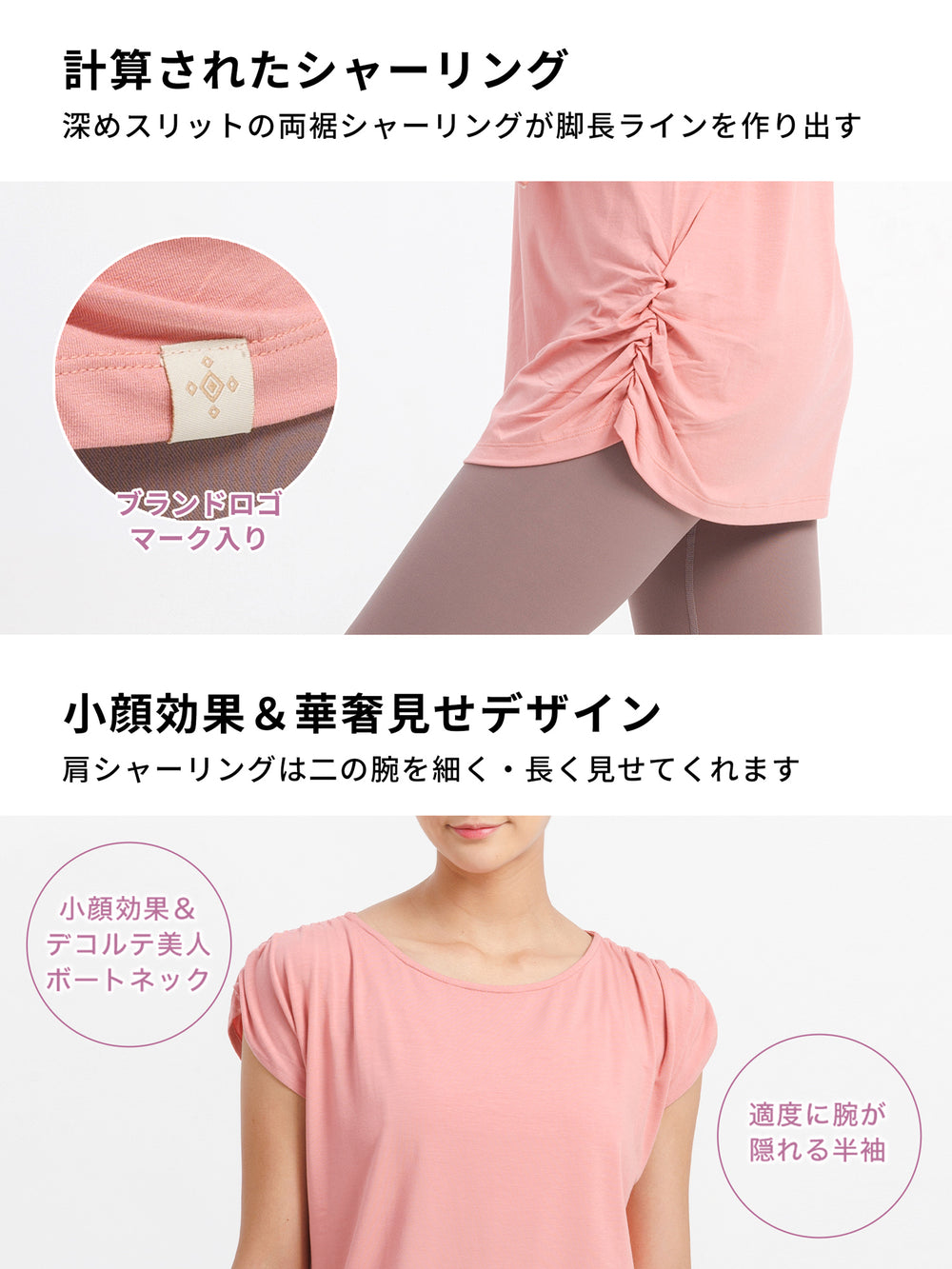 [Loopa] ルーパ ルーシュ ロング Tシャツ Yoga Roush long Tee / ヨガトップス ヨガウェア Tシャツ [A] 20_1 22SS