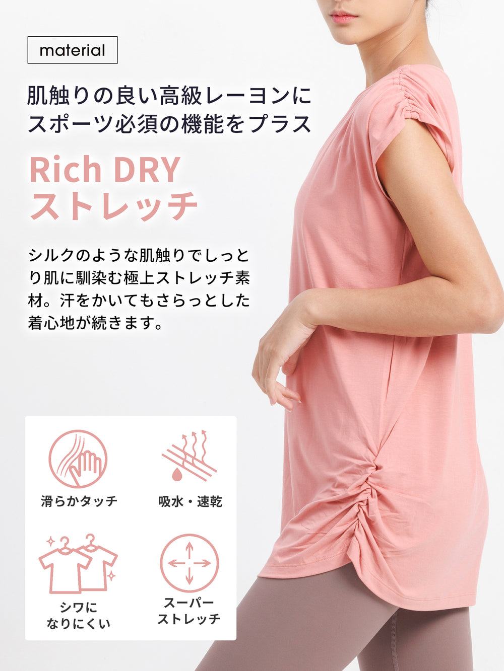 [Loopa] ルーパ ルーシュ ロング Tシャツ Yoga Roush long Tee / ヨガトップス ヨガウェア Tシャツ [A] 20_1 22SS