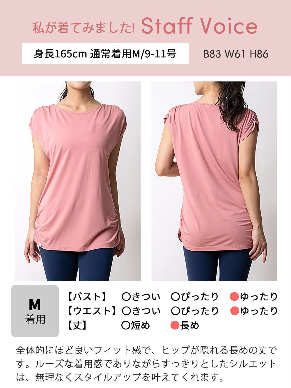 [Loopa] ルーパ ルーシュ ロング Tシャツ Yoga Roush long Tee / ヨガトップス ヨガウェア Tシャツ [A] 20_1 22SS