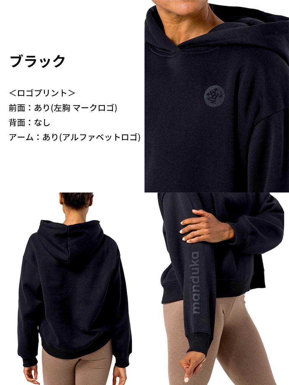 [Manduka] ハーフムーン フーディー／マンドゥカ レディース ヨガウェア トップス 長袖 パーカー W Half Moon Hoodie-Puravida! プラヴィダ　ヨガ ピラティス フィットネスショップ