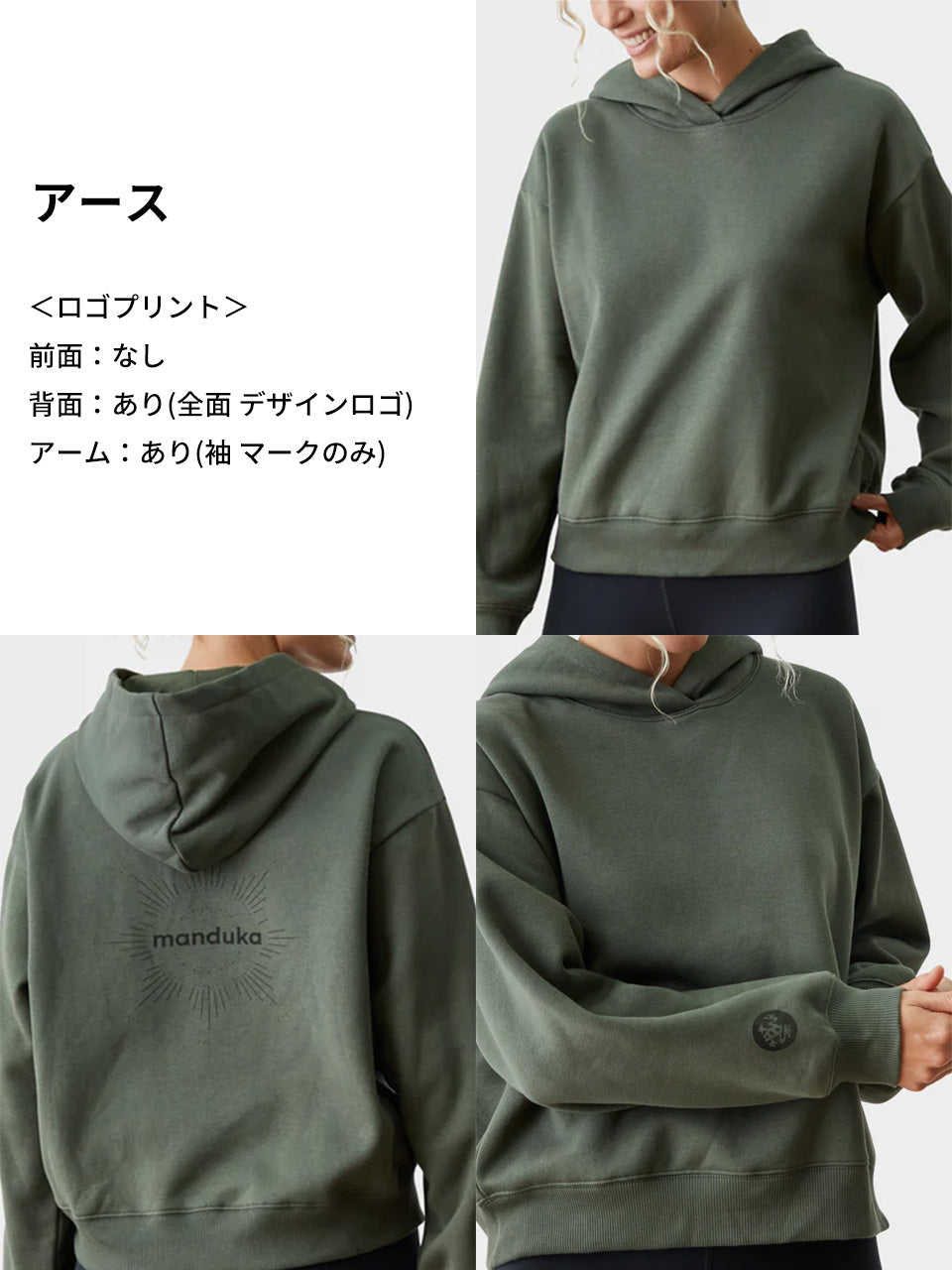 [Manduka] ハーフムーン フーディー／マンドゥカ レディース ヨガウェア トップス 長袖 パーカー W Half Moon Hoodie-Puravida! プラヴィダ　ヨガ ピラティス フィットネスショップ