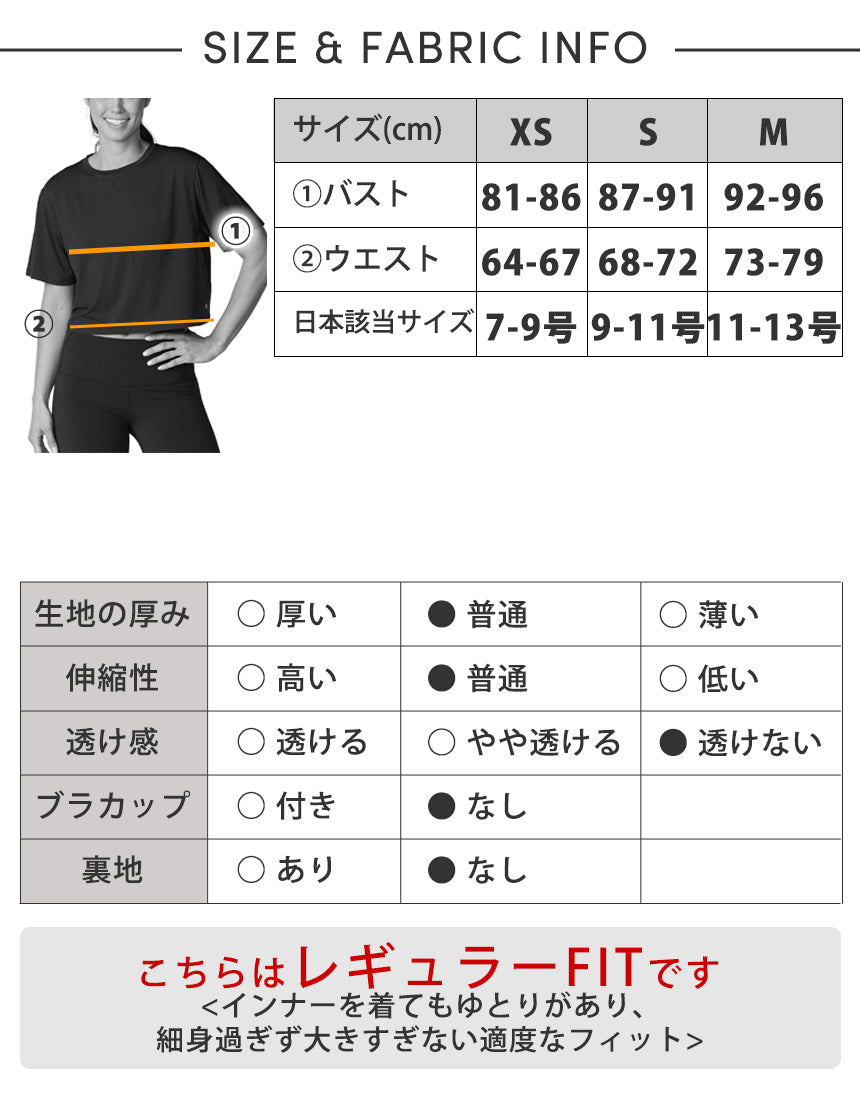 [春クーポン][TAVI] クロップ Tシャツ CROP TEE／ ヨガ トップス ピラティス クロップド丈 通気性 TOESOX