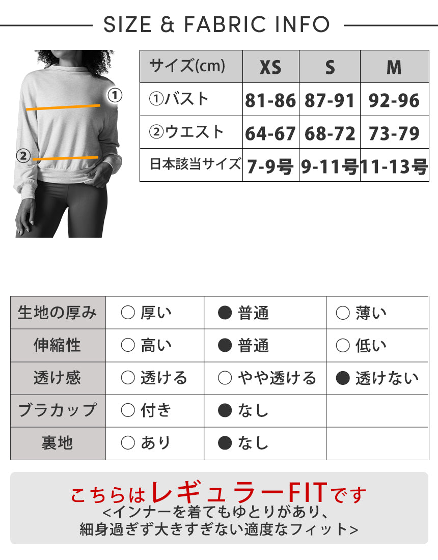 40%OFF[SALE][TAVI] スロープクルースウェットシャツ Slope Crew Sweatshirt／ タビ レディース  トップス 長袖 ヨガ ピラティス [EX]
