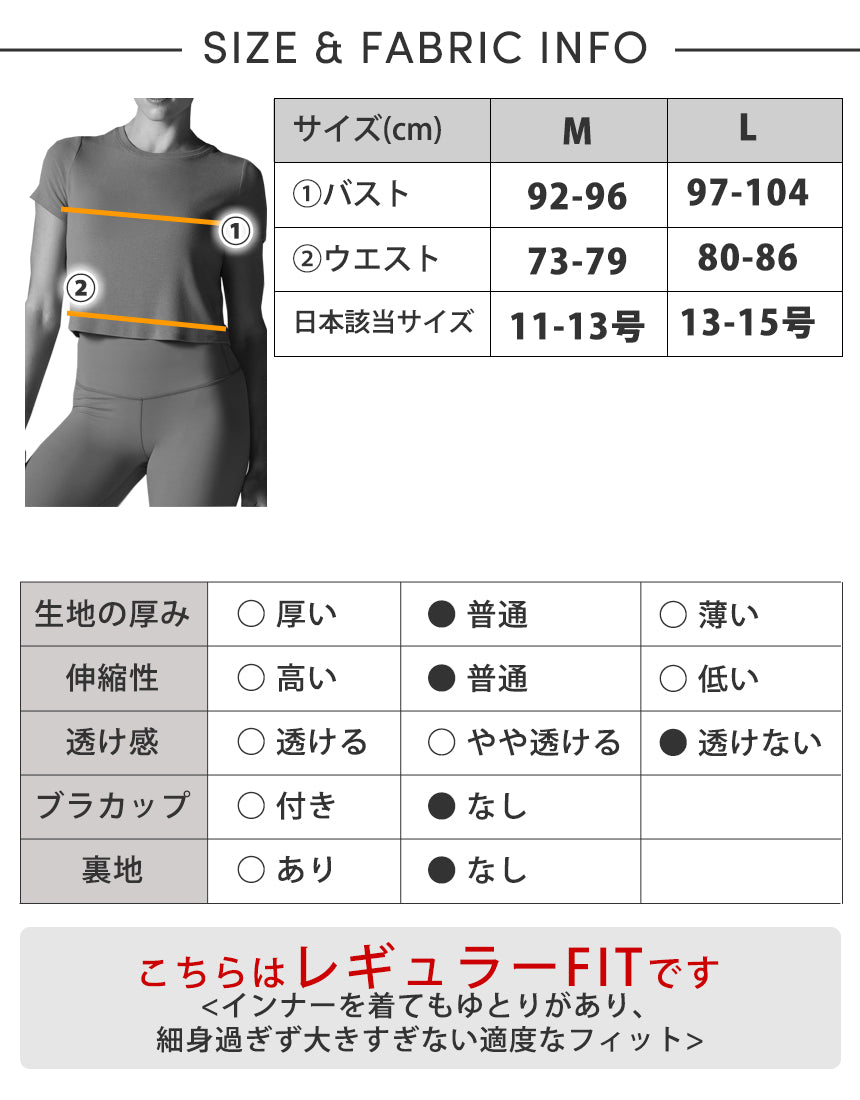 [TAVI] 罗纹T恤/瑜伽上衣，普拉提，短款，透气，TOESOX 24FW