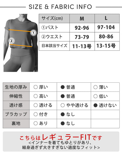[TAVI] 罗纹T恤/瑜伽上衣，普拉提，短款，透气，TOESOX 24FW