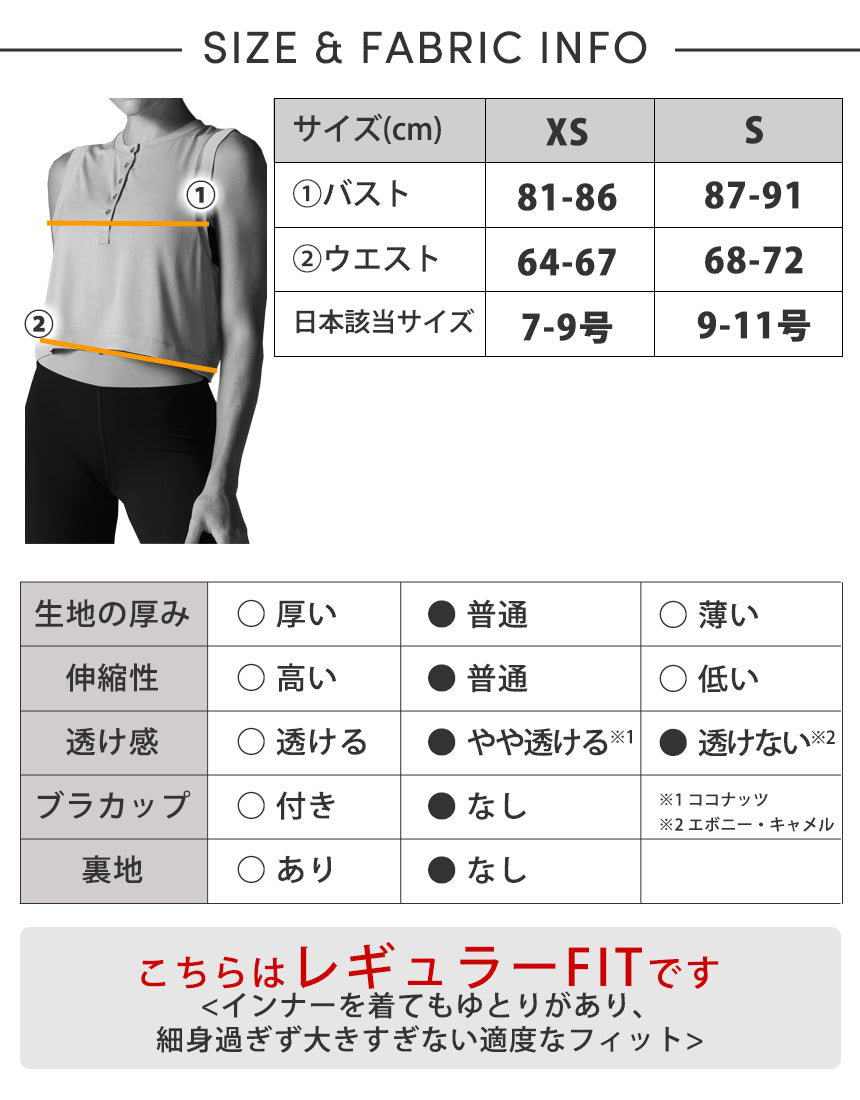 [春クーポン][TAVI] ヘンリーマッスルタンク Henley Muscle Tank／ ヨガ トップス ピラティス クロップド丈 通気性 TOESOX 24FW