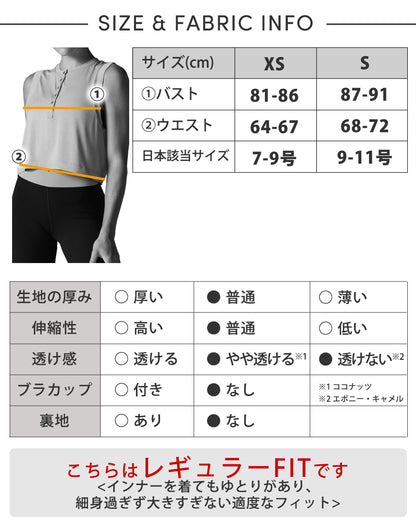 [春クーポン][TAVI] ヘンリーマッスルタンク Henley Muscle Tank／ ヨガ トップス ピラティス クロップド丈 通気性 TOESOX 24FW