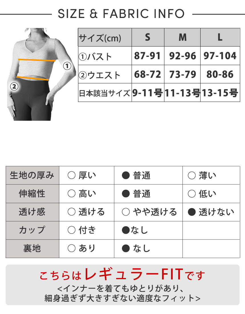 [春クーポン][TAVI] クリスクロス ロングスリーブトップス Criss Cross Long Sleeve Top ／タビ レディース トップス 長袖 ヨガ ピラティス TOESOX 24FW