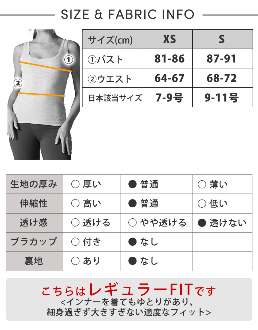 [TAVI] Daily Tank / Tabi Women&