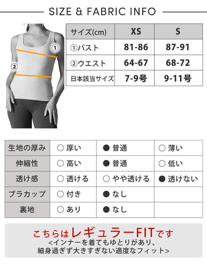 [TAVI] Daily Tank / Tabi Women&