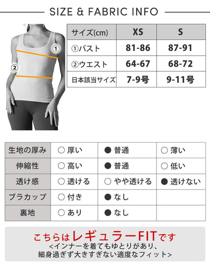 30%OFF[限定SALE][TAVI] デイリータンク Daily Tank ／ タビ レディース  トップス ヨガ ピラティス ノースリーブ[EX]