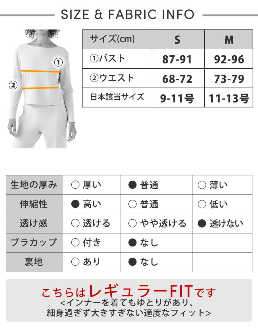 [春クーポン][TAVI] ブラッシュド Tec ニット ロングスリーブトップス Brushed Tec Knit Long Sleeve／タビ レディース  トップス 長袖 ショート丈 カットソー 25SS_D1