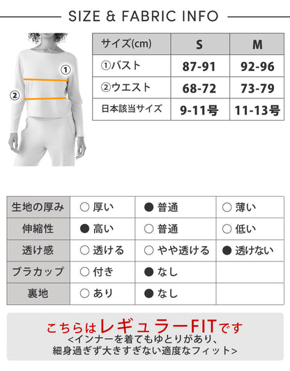 [春クーポン][TAVI] ブラッシュド Tec ニット ロングスリーブトップス Brushed Tec Knit Long Sleeve／タビ レディース  トップス 長袖 ショート丈 カットソー 25SS_D1