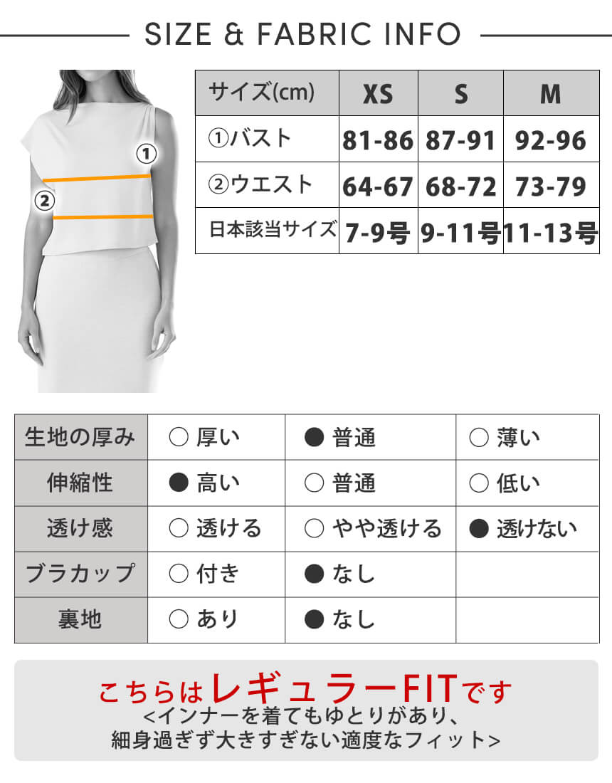 30%OFF[限定SALE][TAVI] ブラッシュド Tec ニット アシメトリカル Tシャツ Brushed Tec Knit Asymmetrical Tee／タビ レディース  トップス 半袖 ショート丈 カットソー [EX]