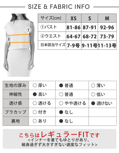 30%OFF[限定SALE][TAVI] ブラッシュド Tec ニット アシメトリカル Tシャツ Brushed Tec Knit Asymmetrical Tee／タビ レディース  トップス 半袖 ショート丈 カットソー [EX]