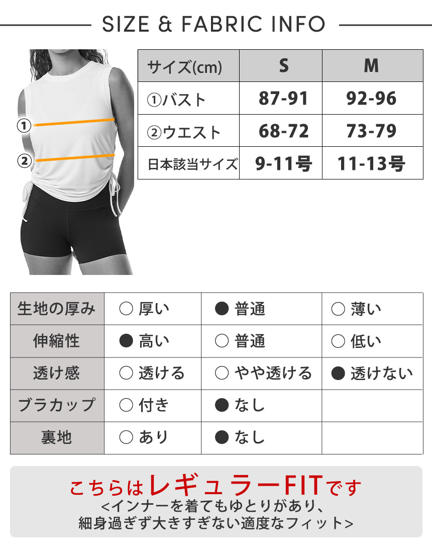 [春クーポン][TAVI] クロップ サイドタイ タンク Crop Side Tie Tank／ヨガ トップス ピラティス タンク 吸汗 速乾 TOESOX 26SS_D1