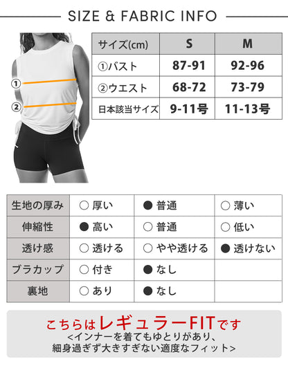 [春クーポン][TAVI] クロップ サイドタイ タンク Crop Side Tie Tank／ヨガ トップス ピラティス タンク 吸汗 速乾 TOESOX 26SS_D1