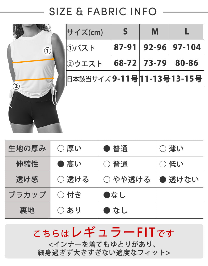 10%OFF[限定SALE][TAVI] クロップ サイドタイ タンク Crop Side Tie Tank／ヨガ トップス ピラティス タンク 吸汗 速乾