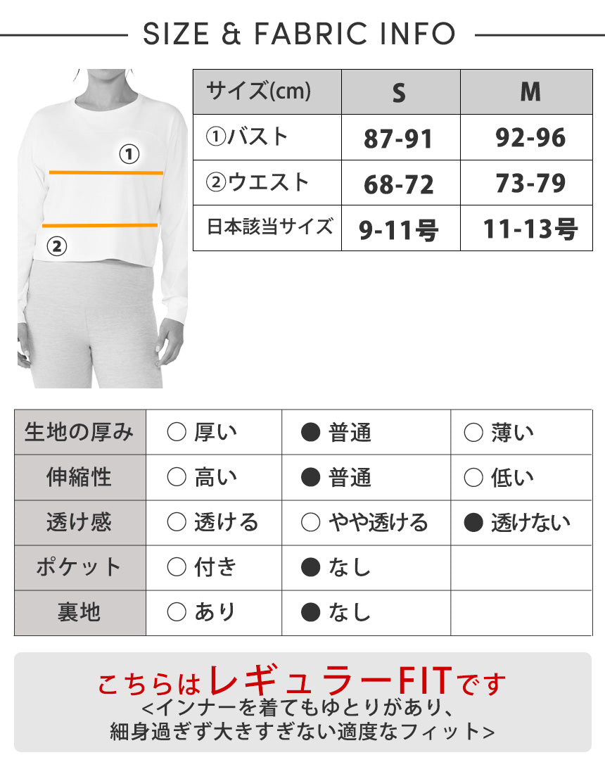 [TAVI] ロングスリーブ ラグラン Long Sleeve Raglan ／タビ レディース トップス 長袖 ヨガ ピラティス TOESOX 26SS