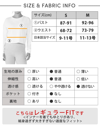 [TAVI] ロングスリーブ ラグラン Long Sleeve Raglan ／タビ レディース トップス 長袖 ヨガ ピラティス TOESOX 26SS