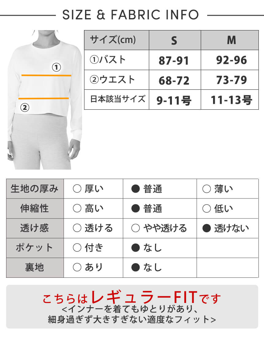 [TAVI] ロングスリーブ ラグラン Long Sleeve Raglan ／タビ レディース  トップス 長袖 ヨガ ピラティス  26SS