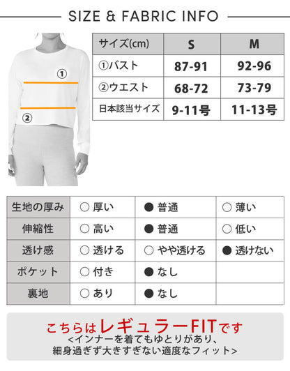 [TAVI] ロングスリーブ ラグラン Long Sleeve Raglan ／タビ レディース  トップス 長袖 ヨガ ピラティス  26SS