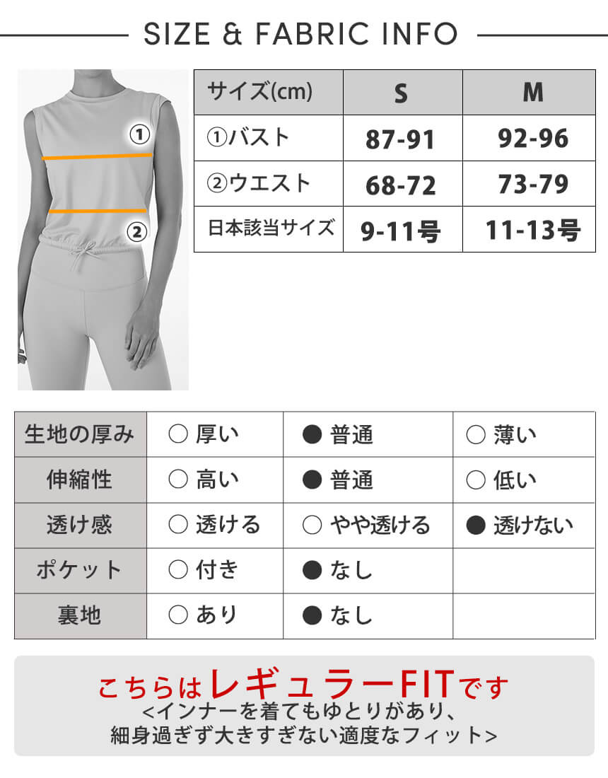 [TAVI] Boost Bra / Tabi Women&