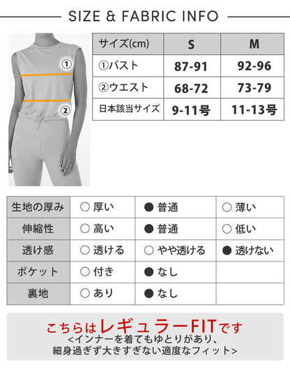 [TAVI] Boost Bra / Tabi Women&