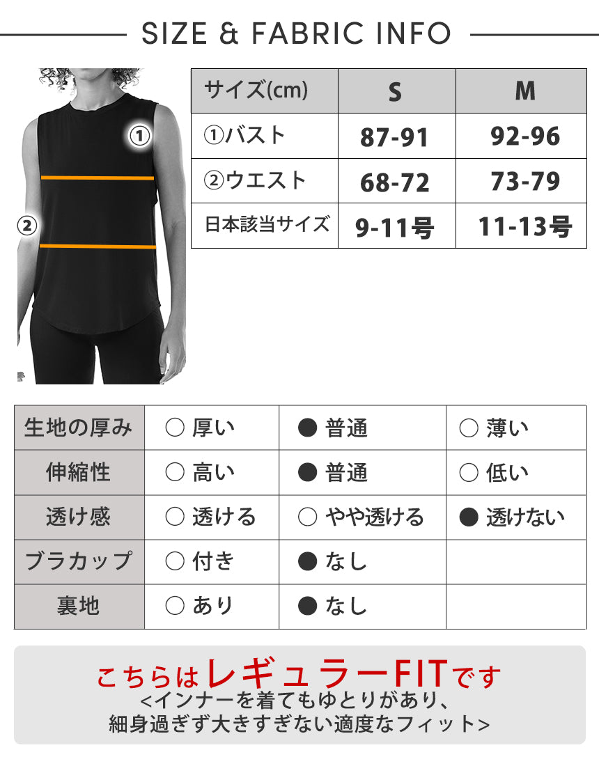 [春クーポン][TAVI] ハイネック マッスルタンク タビ レディース  トップス タンクトップ  通気性 吸湿 速乾 26SS D3 TOESOX