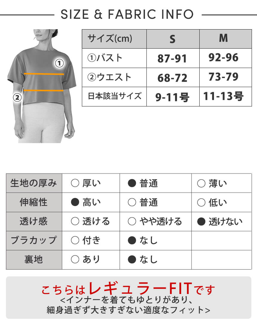 10%OFF[限定SALE][TAVI] モーション Tee タビ レディース  トップス 半袖 ショート丈 クルーネック 26SS TOESOX