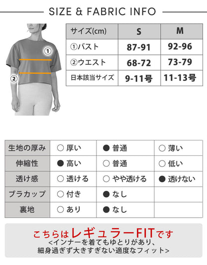10%OFF[限定SALE][TAVI] モーション Tee タビ レディース  トップス 半袖 ショート丈 クルーネック 26SS TOESOX