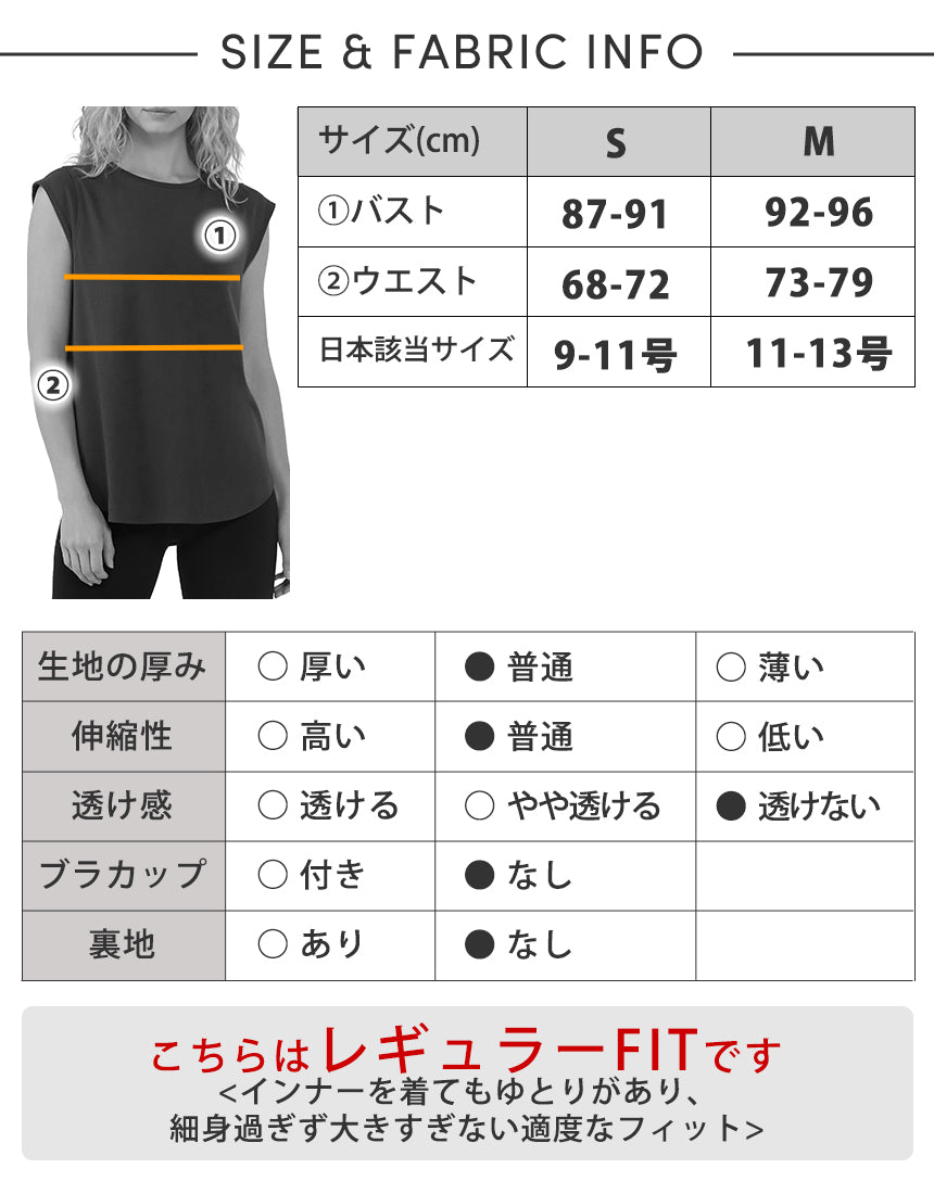 [春クーポン][TAVI] キャップスリーブ クルーネック Tee タビ レディース  トップス 通気性 吸湿 速乾 26SS TOESOX