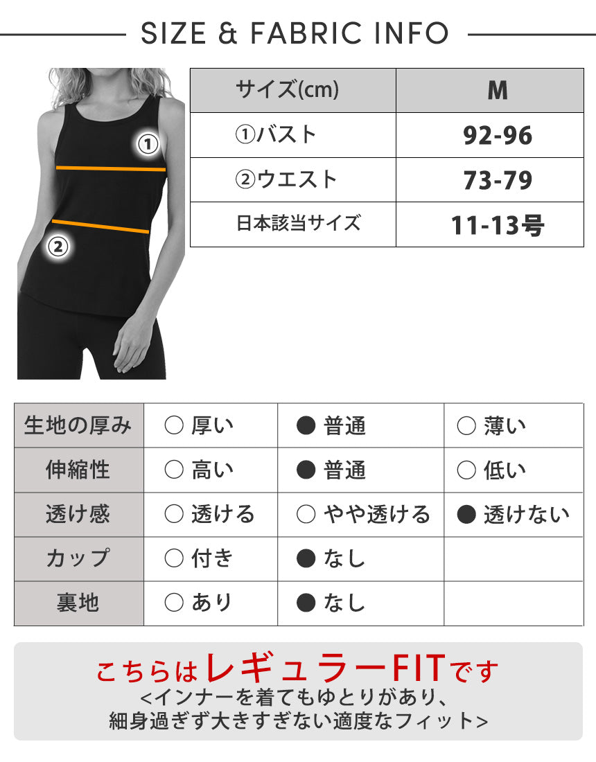 [TAVI] リラックス リブ タンク Relaxed Rib Tank タビ レディース  トップス タンクトップ  通気性 吸湿 速乾  26SS