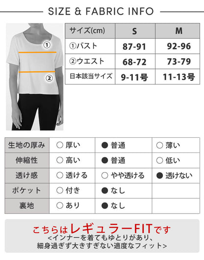[TAVI] Crop T-shirt CROP TEE / Yoga tops Pilates cropped length breathable TOESOX