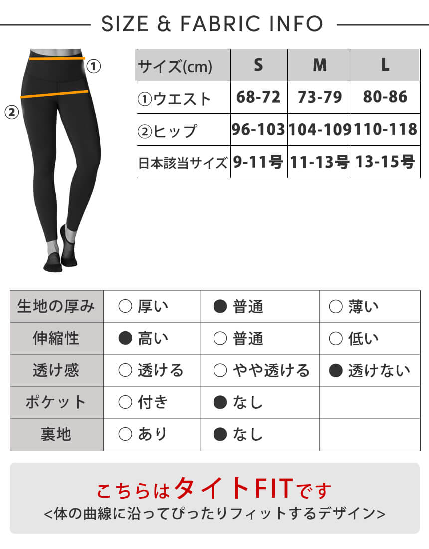 最大20%OFF[限定SALE][TAVI] ハイウエスト レギンス HIGH WAISTED LEGGINGS／ ヨガ ボトムス ピラティス ヨガパンツ 美脚 美尻 体型カバー[EX]