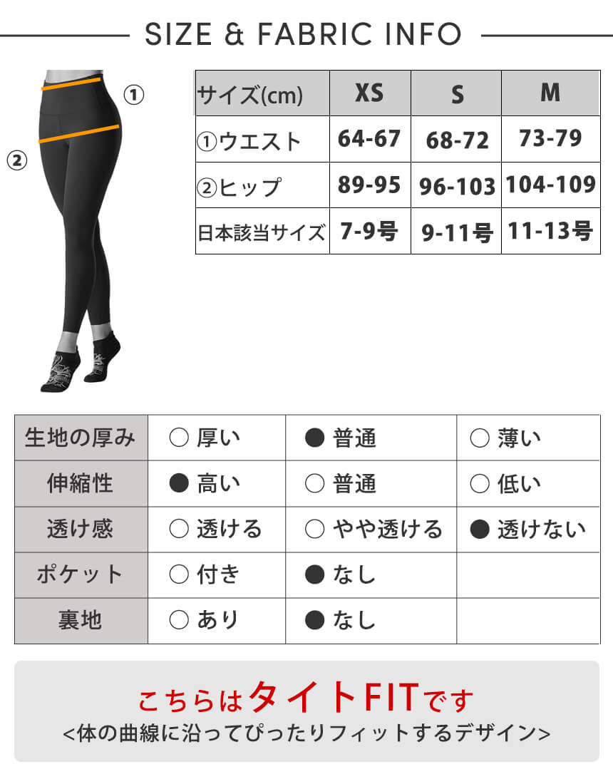 【CSB】ハイウエスト レギンス　Sサイズ TAVI] ハイウエスト 7分丈 レギンス HIGH WAISTED LEGGINGS