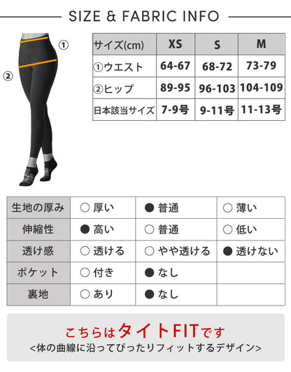 最大30%OFF[限定SALE][TAVI] ハイウエスト 7分丈 レギンス HIGH WAISTED LEGGINGS／ヨガ ボトムス ピラティス ヨガパンツ 美脚 美尻 体型カバー 26SS_D3 [EX]