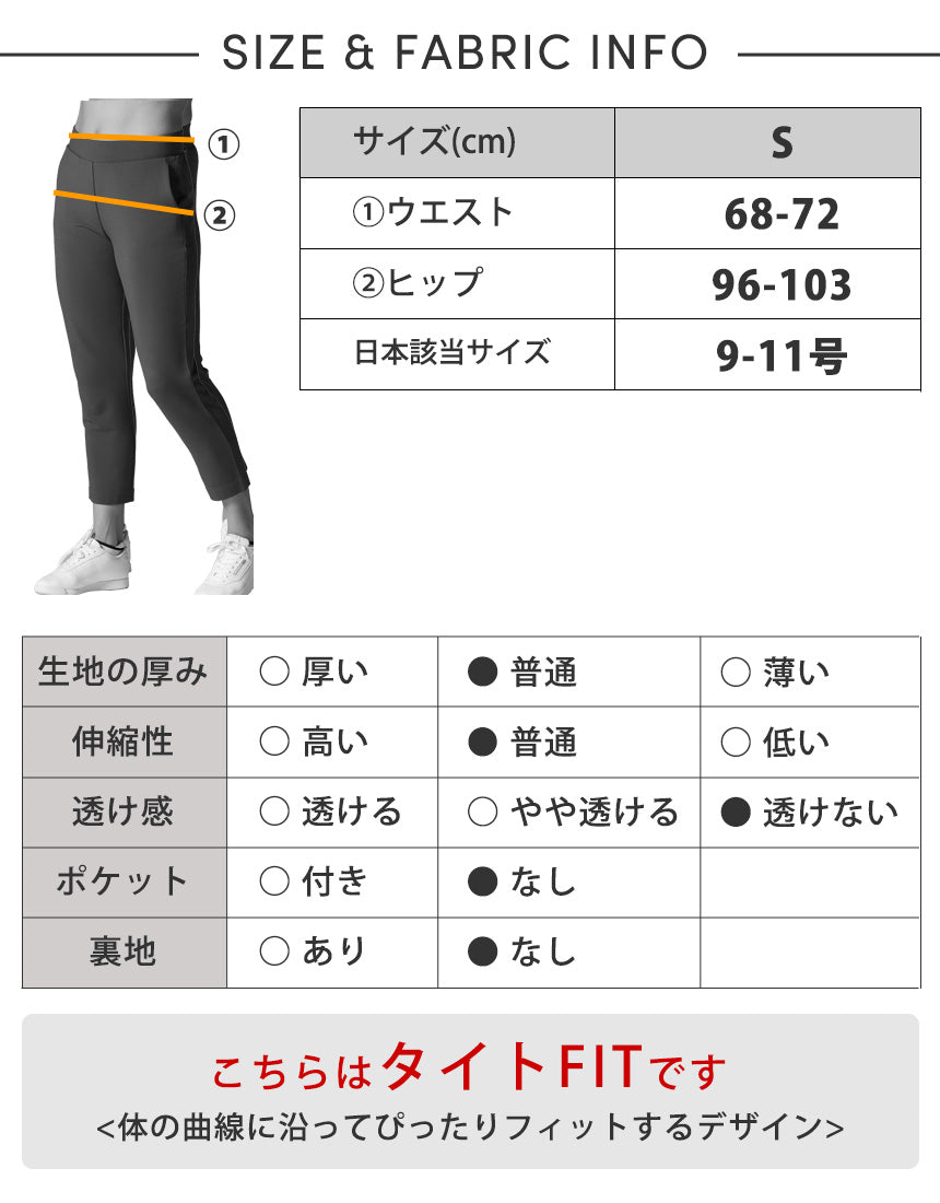 [TAVI] コージー アンクルパンツ Cozy Ankle Pant ／ ヨガ パンツ ボトムス ピラティス 美脚 美尻 吸汗速乾 TOESOX