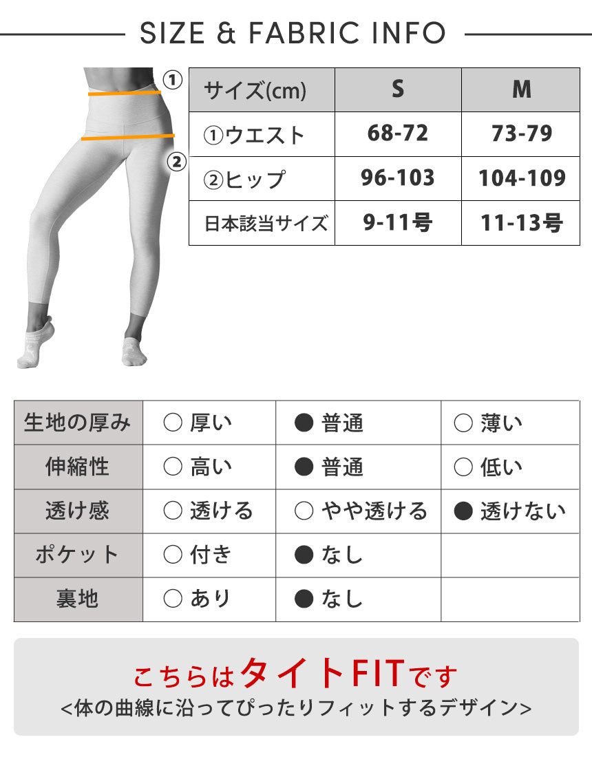 40%OFF[SALE][TAVI] TaviCloud ハイウエスト タイトレギンス High Waisted 7/8 Tight／ヨガ ボトムス ピラティス ヨガパンツ 美脚 美尻 体型カバー[EX]