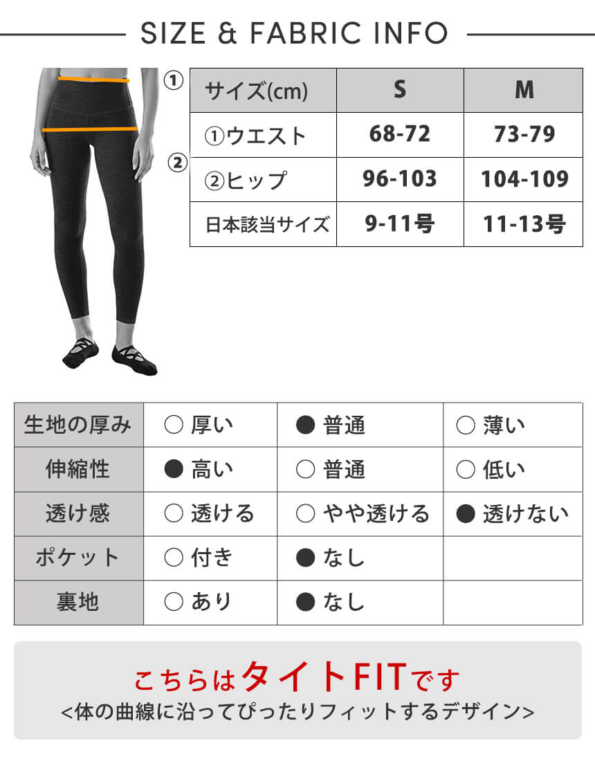 [春クーポン][TAVI] TaviCloud ハイウエスト 7/8タイトレギンス タビ レディース  ボトムス ヨガウェア 7分丈 ハイウエスト 26SS TOESOX